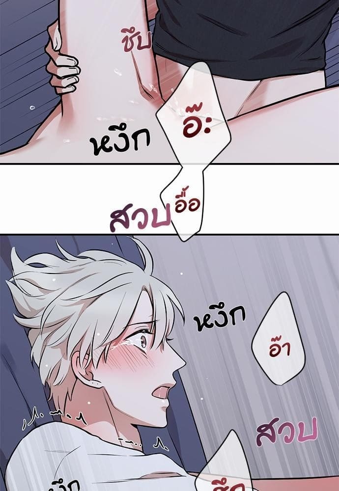 INSECRET ตอนที่ 642