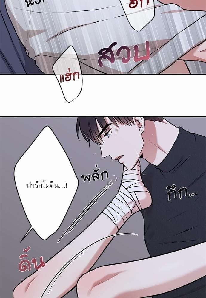 INSECRET ตอนที่ 643