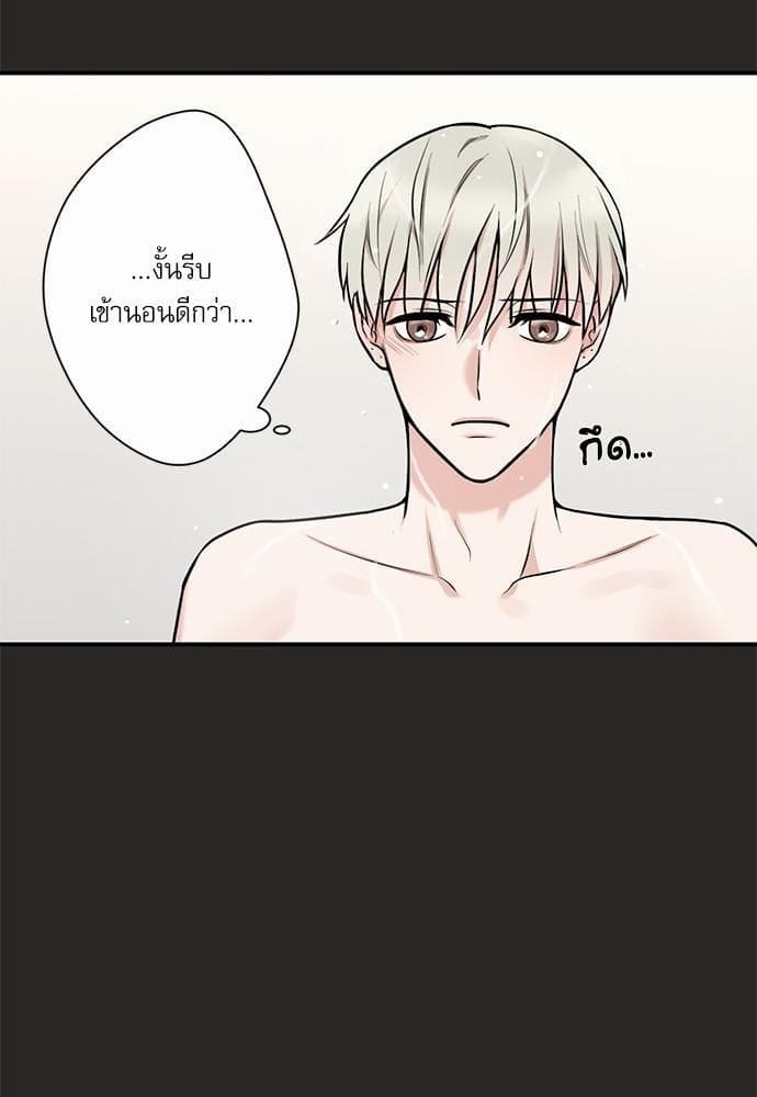 INSECRET ตอนที่ 650