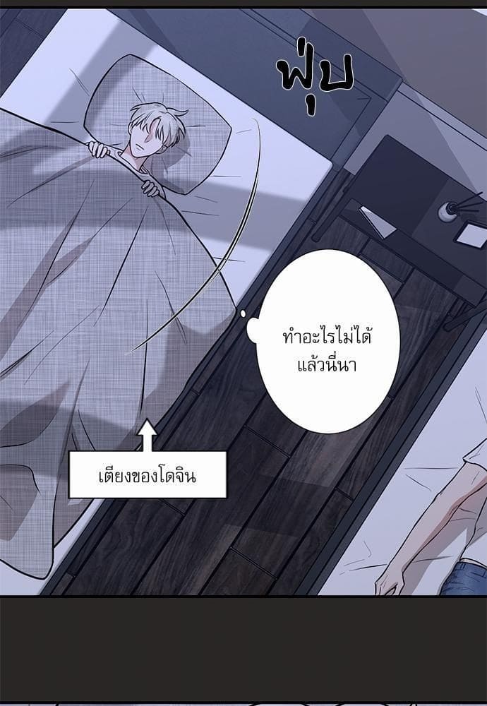 INSECRET ตอนที่ 652