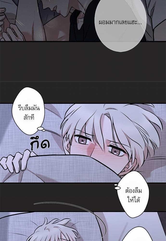 INSECRET ตอนที่ 654