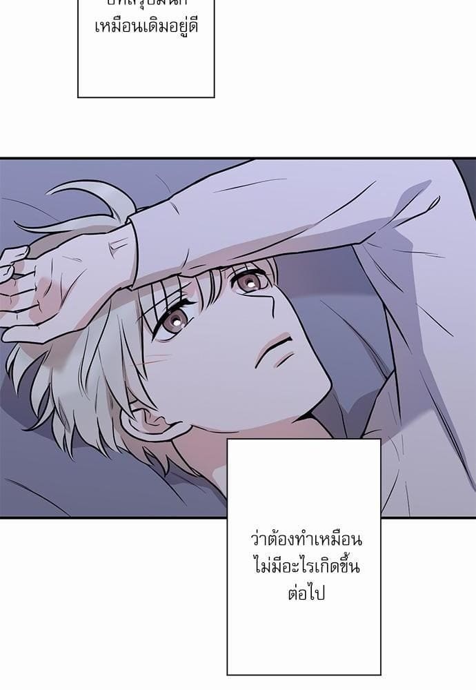 INSECRET ตอนที่ 702