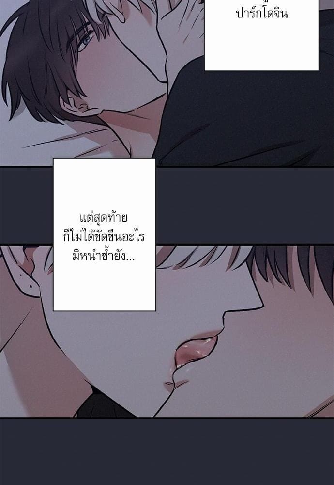 INSECRET ตอนที่ 710