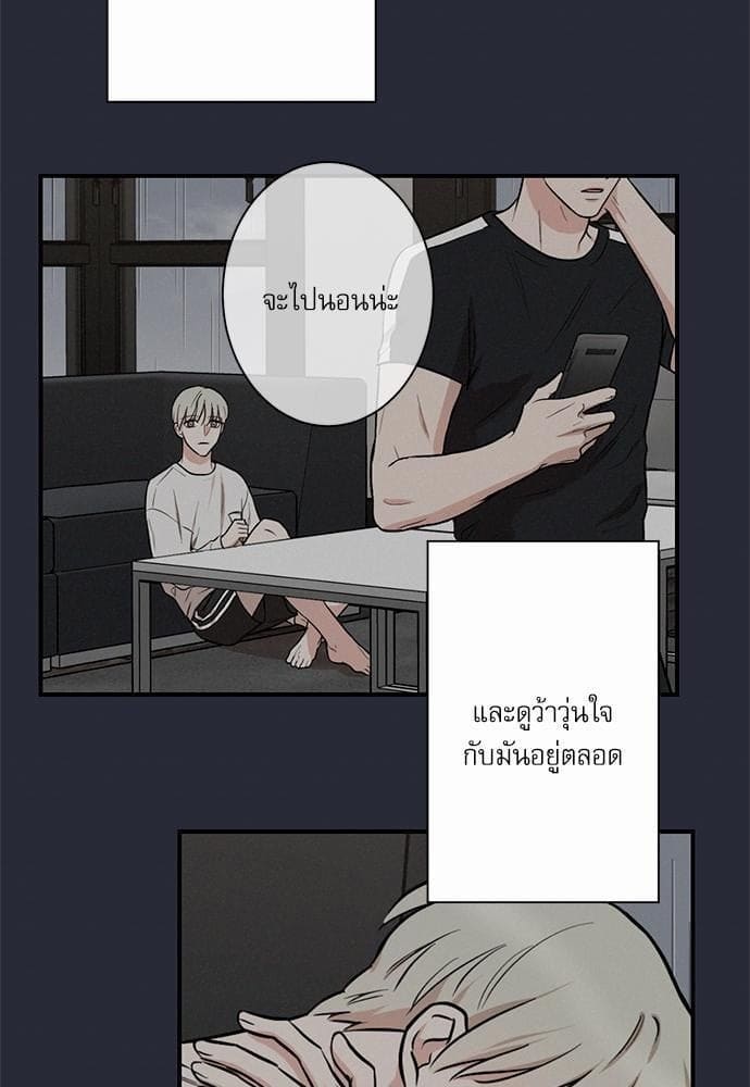 INSECRET ตอนที่ 713