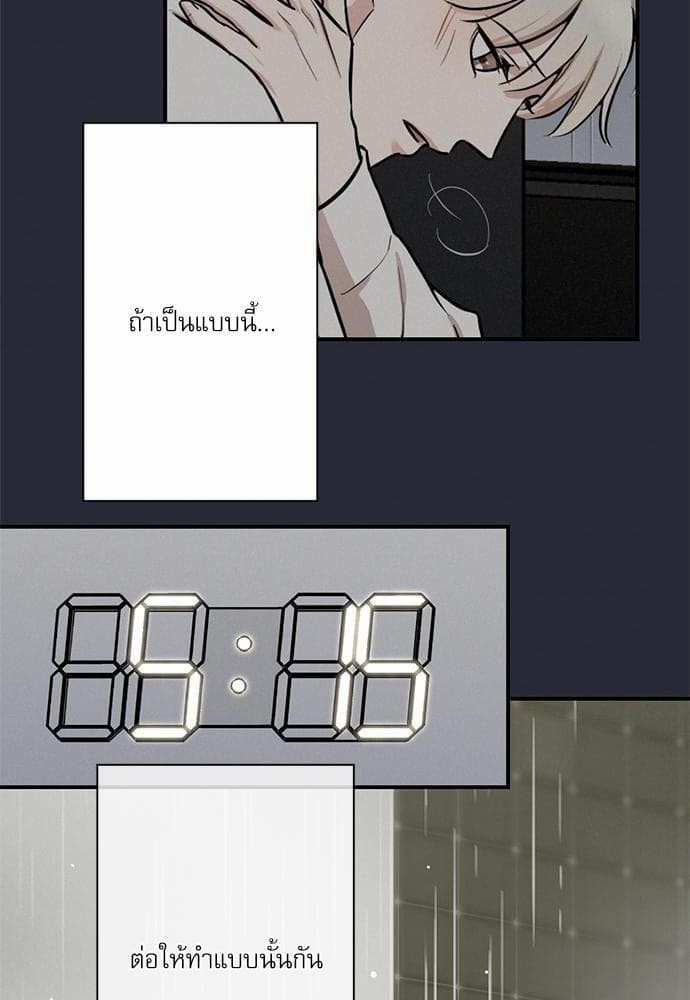 INSECRET ตอนที่ 714