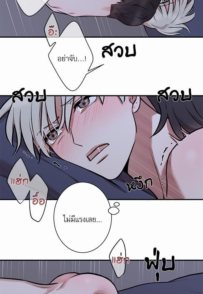 INSECRET ตอนที่ 731