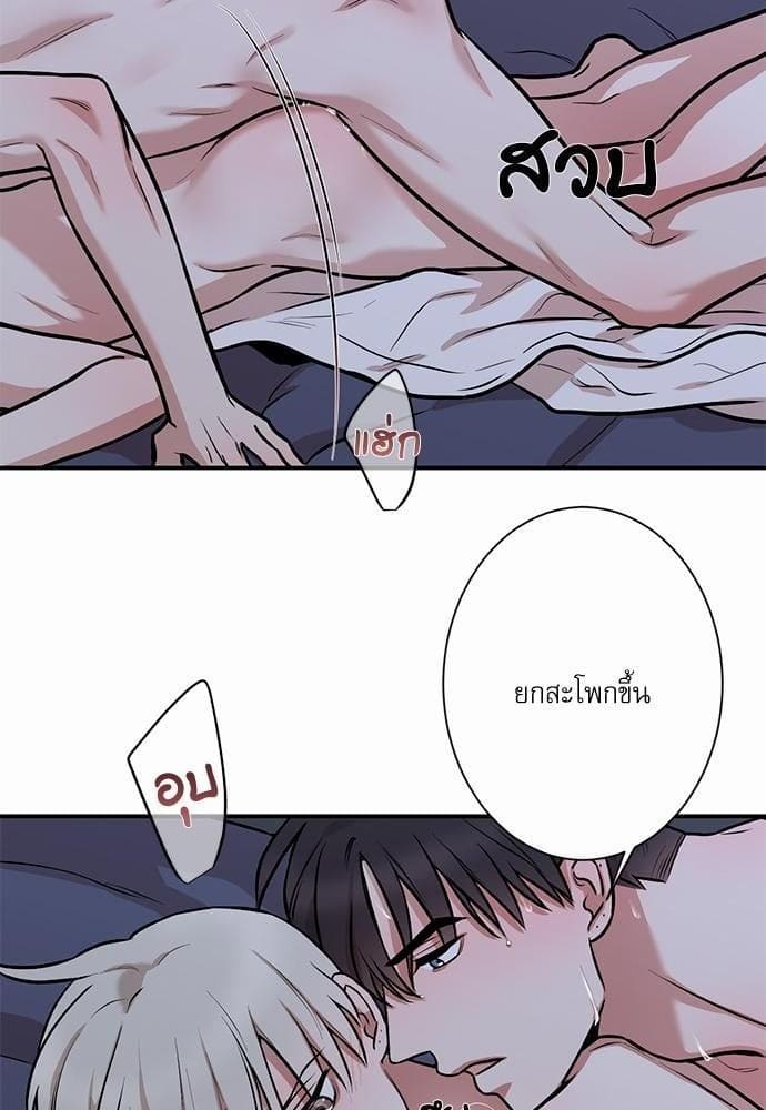 INSECRET ตอนที่ 732