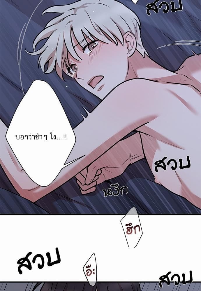 INSECRET ตอนที่ 739