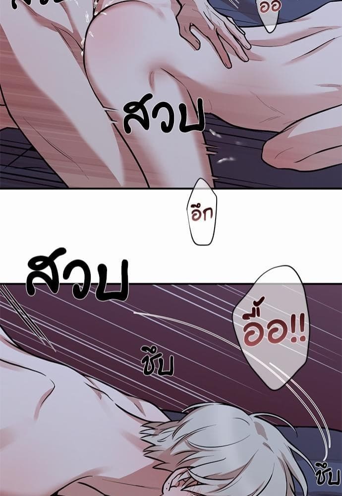 INSECRET ตอนที่ 741