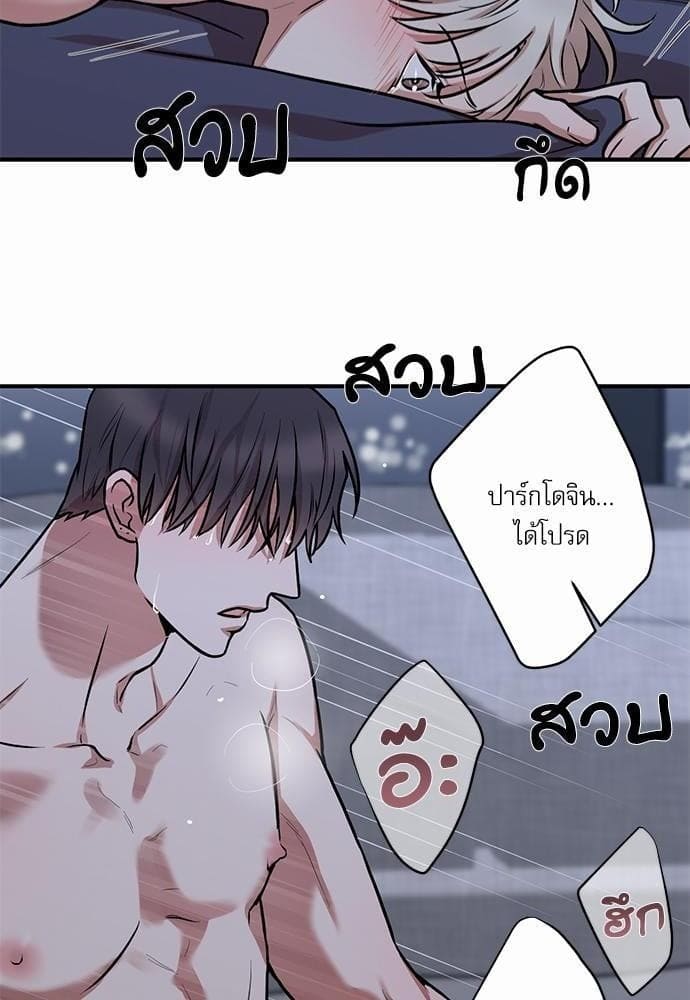 INSECRET ตอนที่ 742