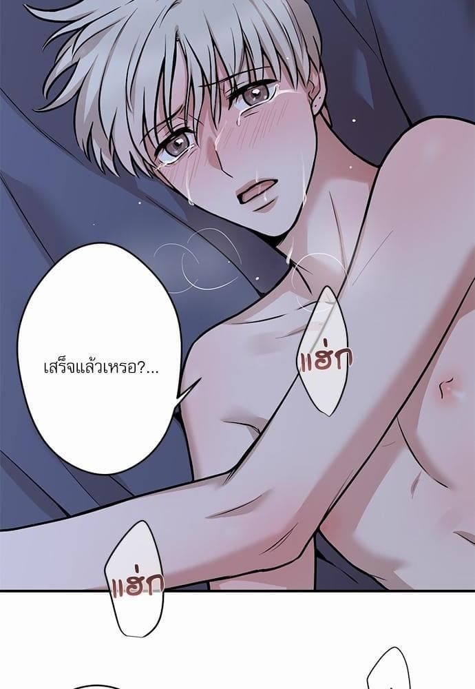 INSECRET ตอนที่ 750