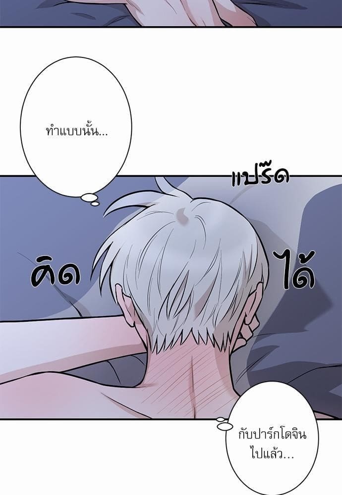 INSECRET ตอนที่ 803