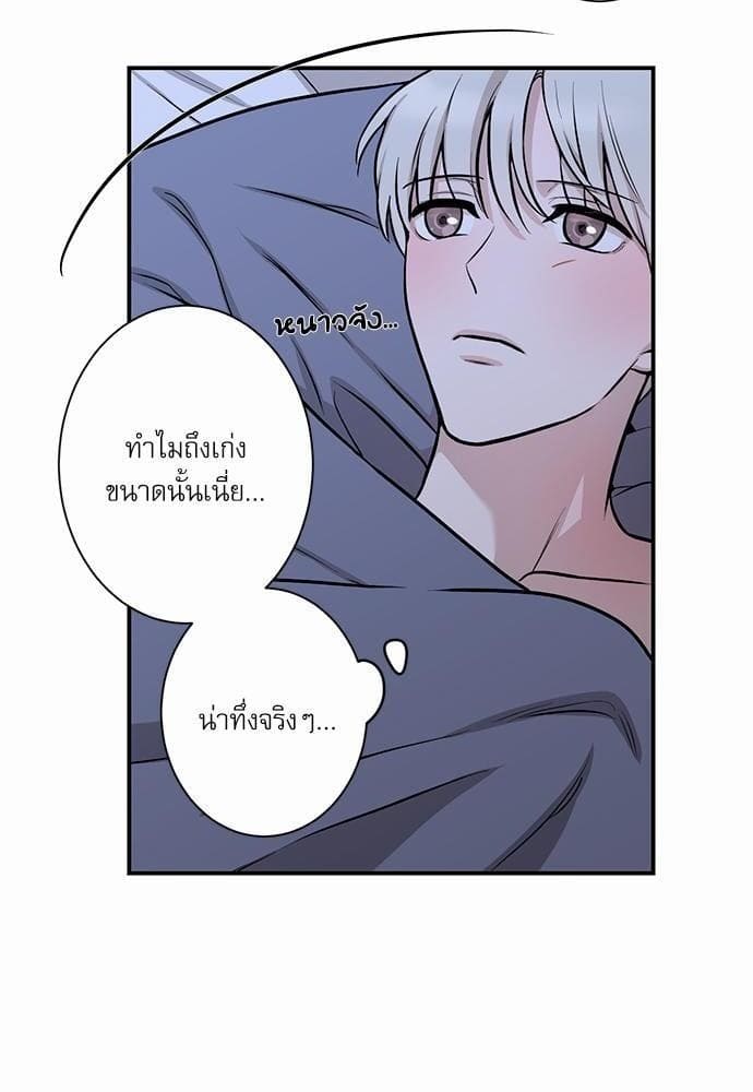 INSECRET ตอนที่ 804