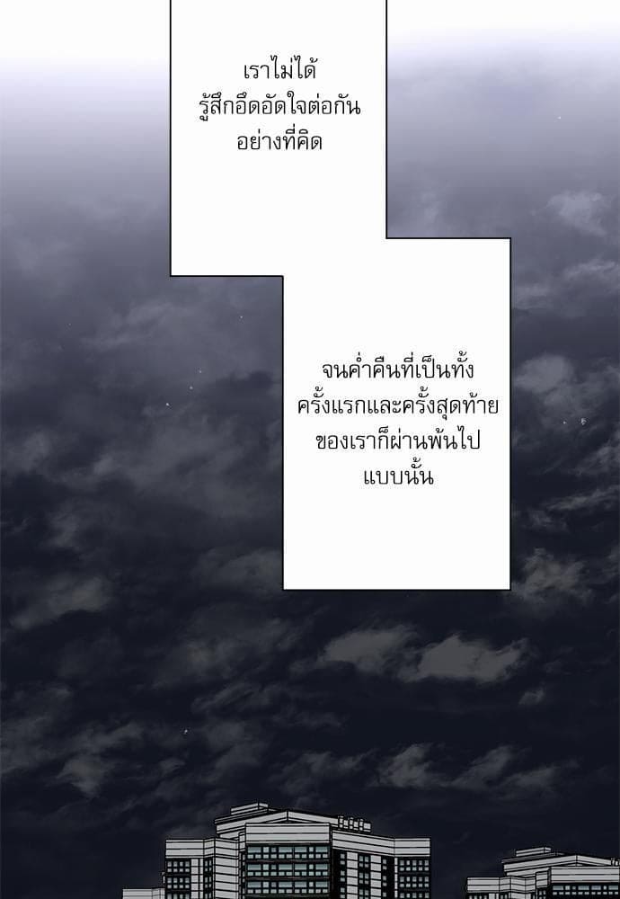 INSECRET ตอนที่ 809