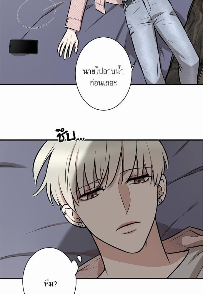 INSECRET ตอนที่ 813