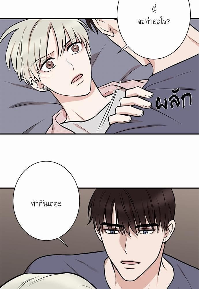 INSECRET ตอนที่ 815