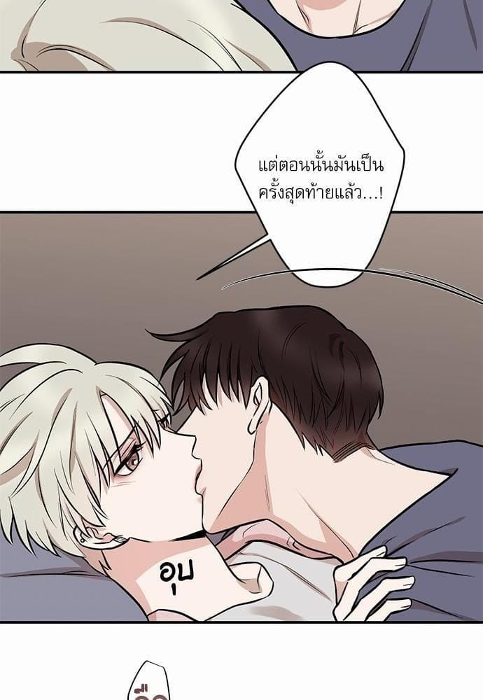 INSECRET ตอนที่ 816