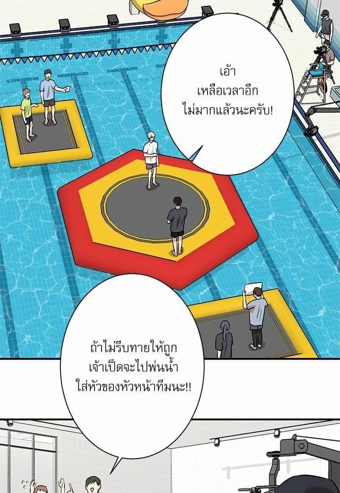 INSECRET ตอนที่ 822