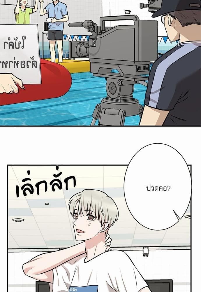 INSECRET ตอนที่ 823