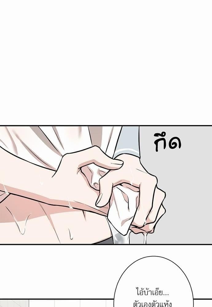 INSECRET ตอนที่ 832