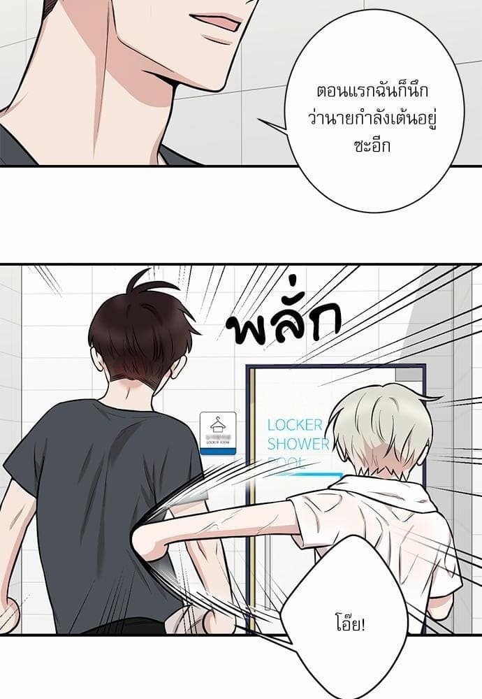 INSECRET ตอนที่ 834