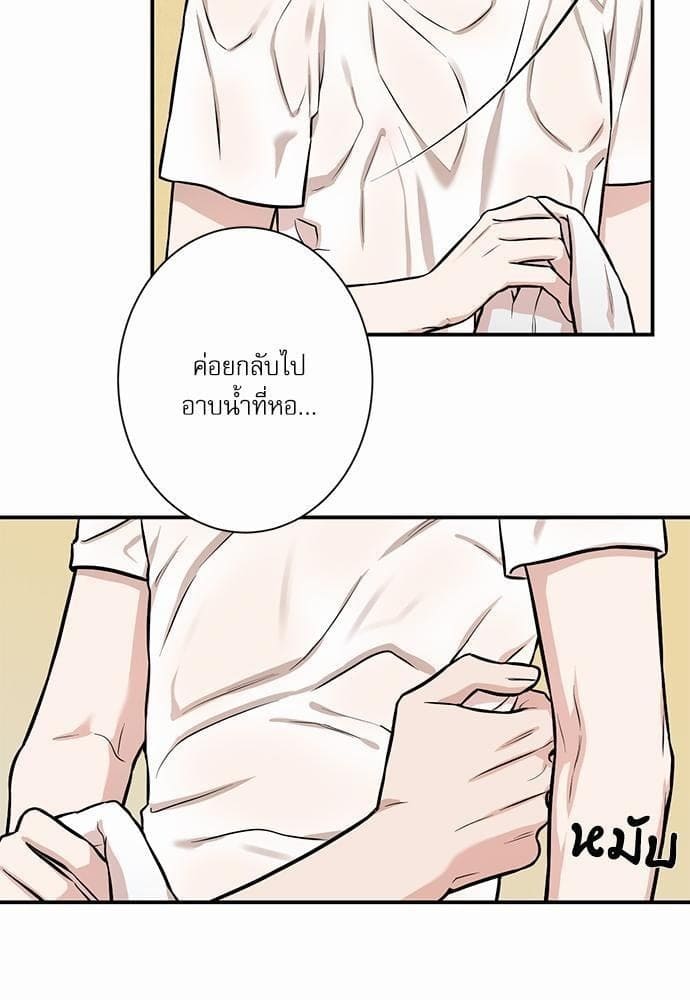 INSECRET ตอนที่ 839