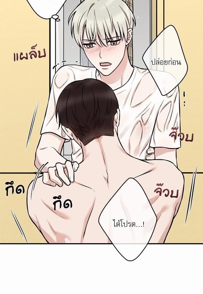 INSECRET ตอนที่ 849