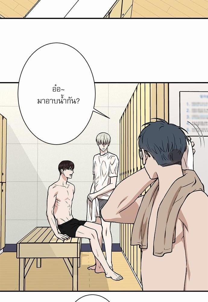 INSECRET ตอนที่ 902