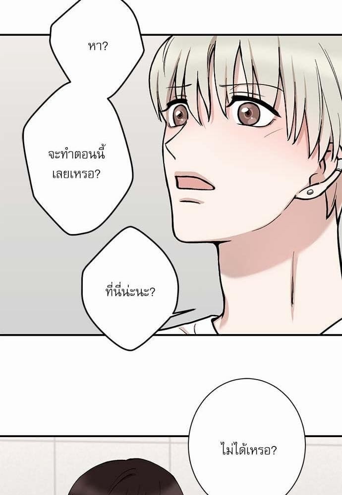 INSECRET ตอนที่ 915