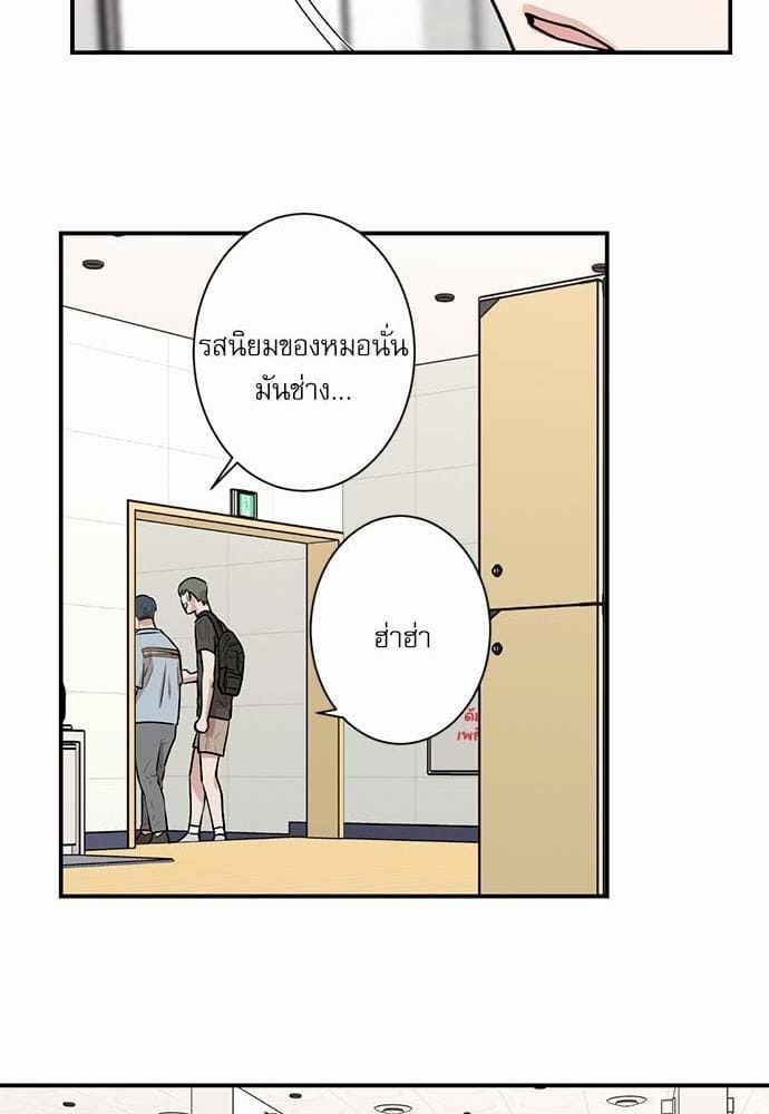 INSECRET ตอนที่ 919