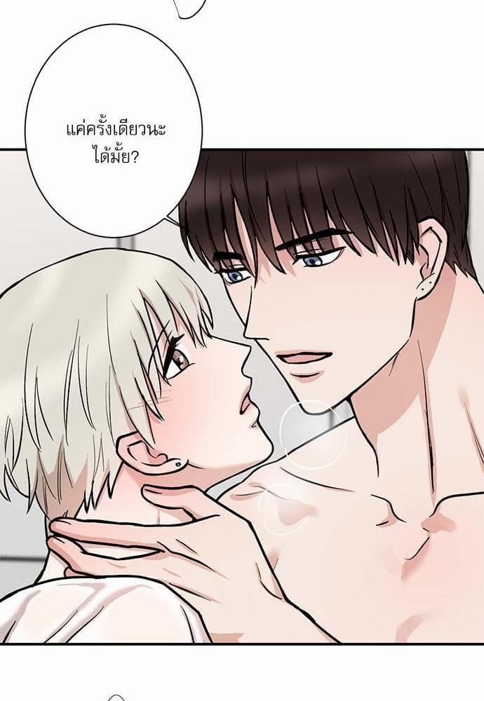 INSECRET ตอนที่ 931