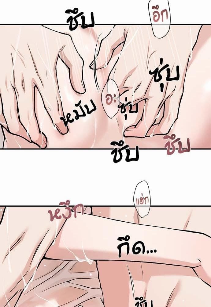 INSECRET ตอนที่ 935