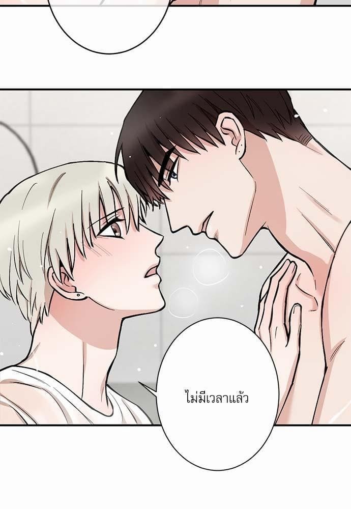 INSECRET ตอนที่ 937