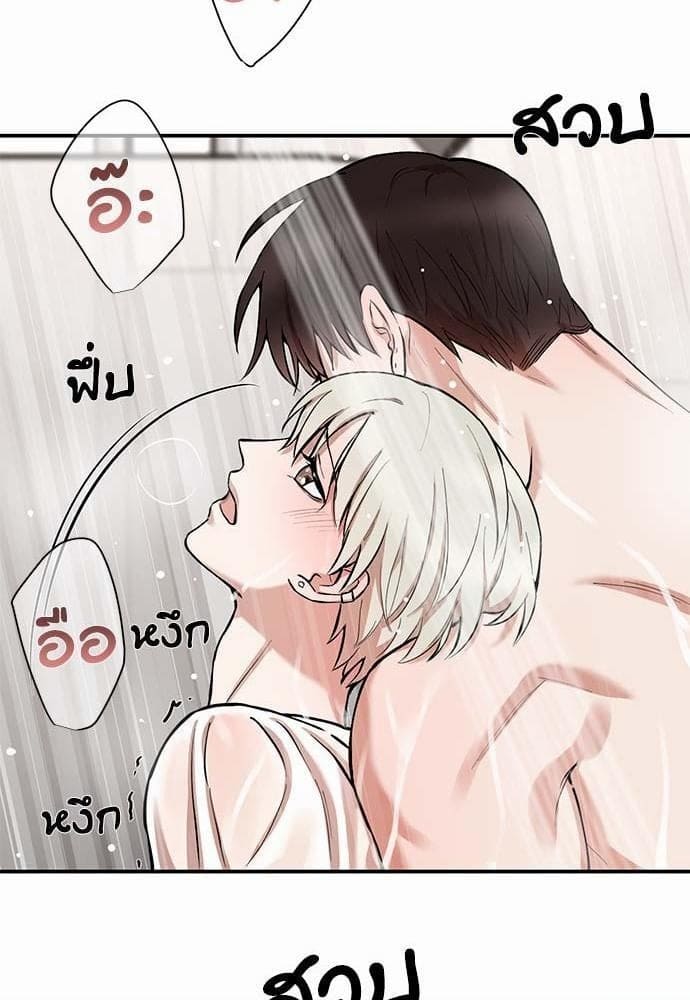 INSECRET ตอนที่ 951