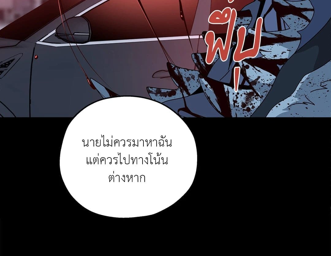 In the Deep ตอนที่ 007