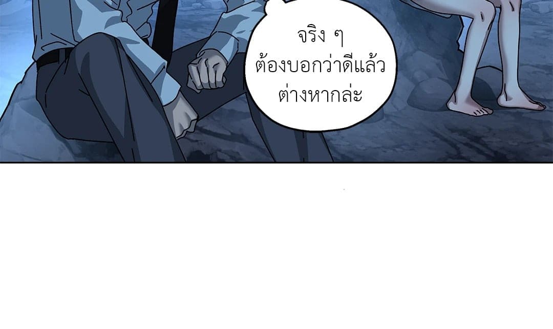 In the Deep ตอนที่ 1647