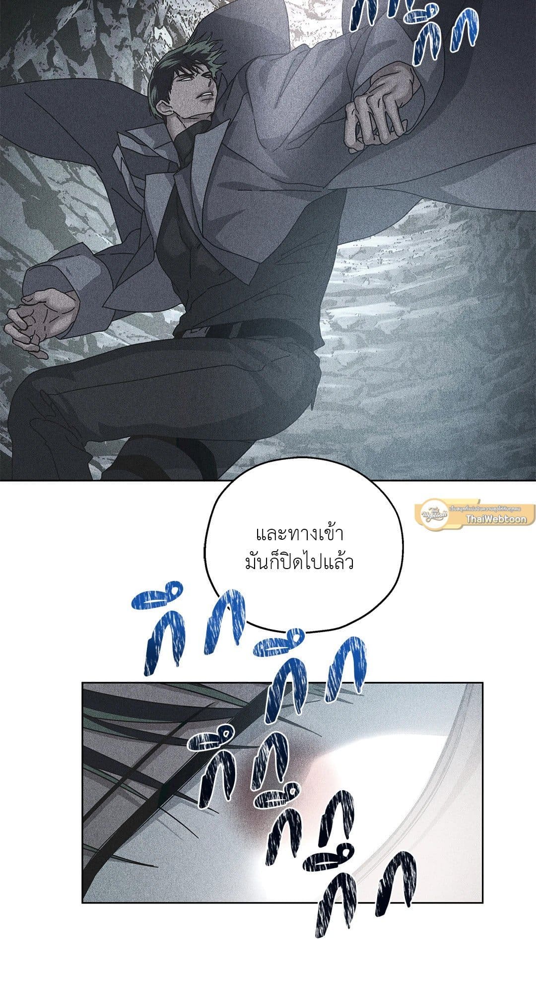 In the Deep ตอนที่ 1815