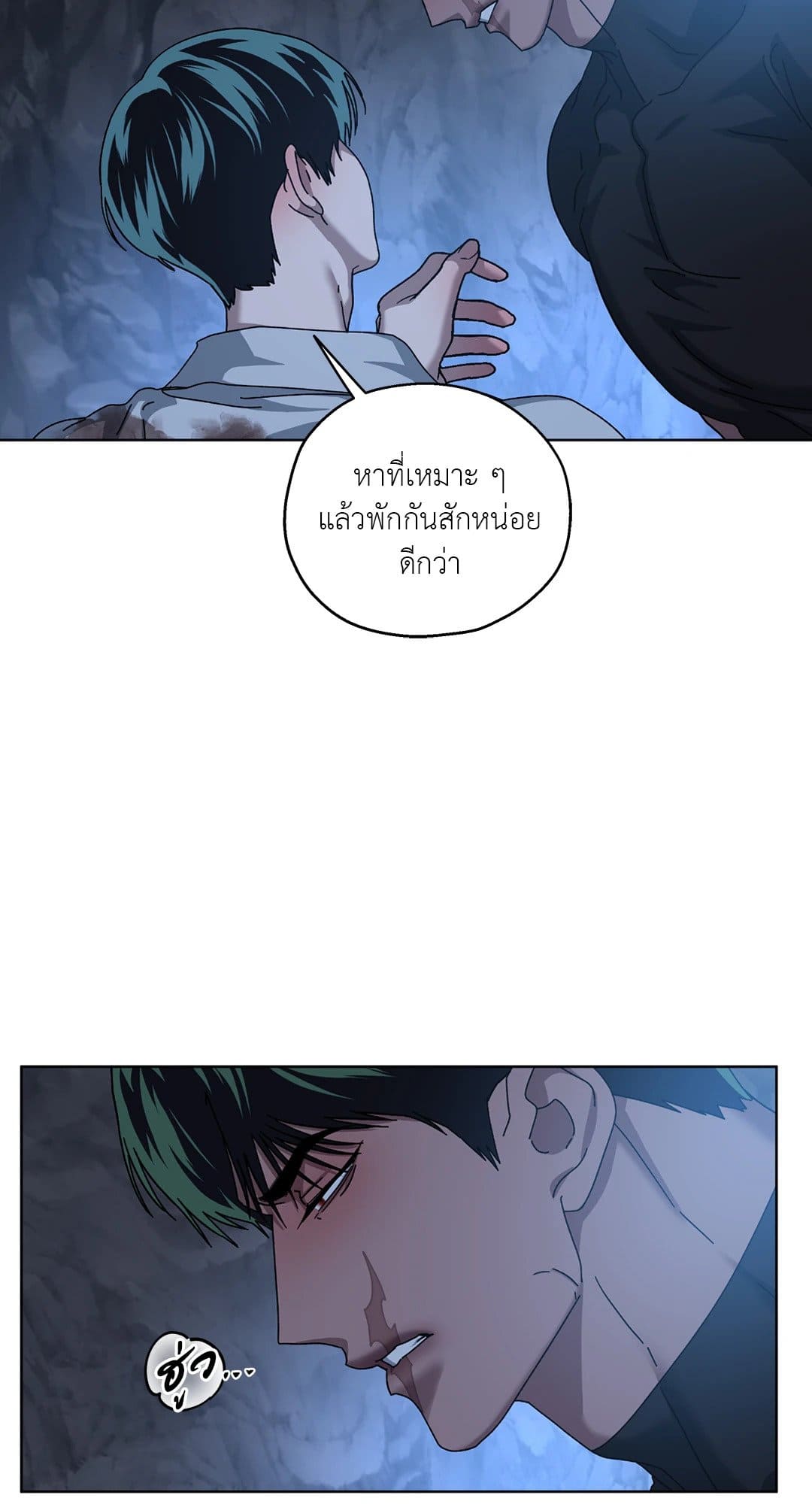 In the Deep ตอนที่ 2003