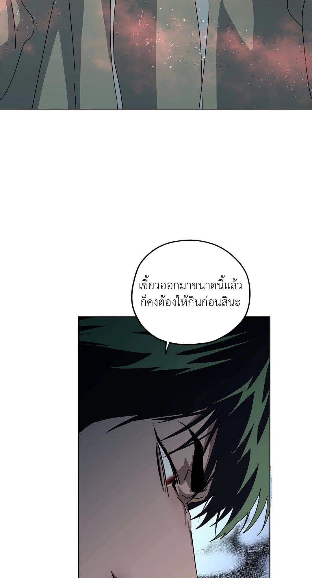 In the Deep ตอนที่ 2019