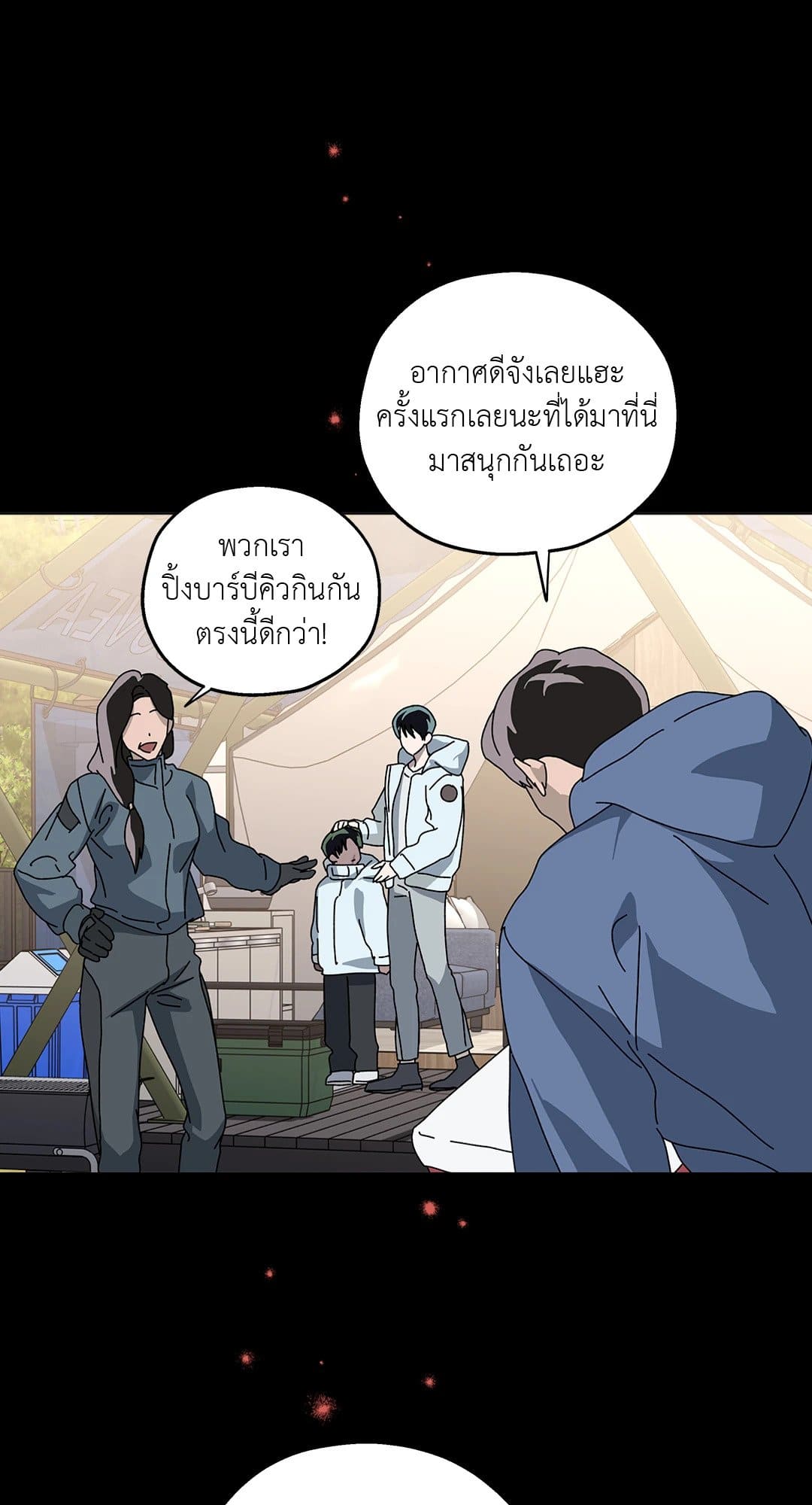 In the Deep ตอนที่ 2065