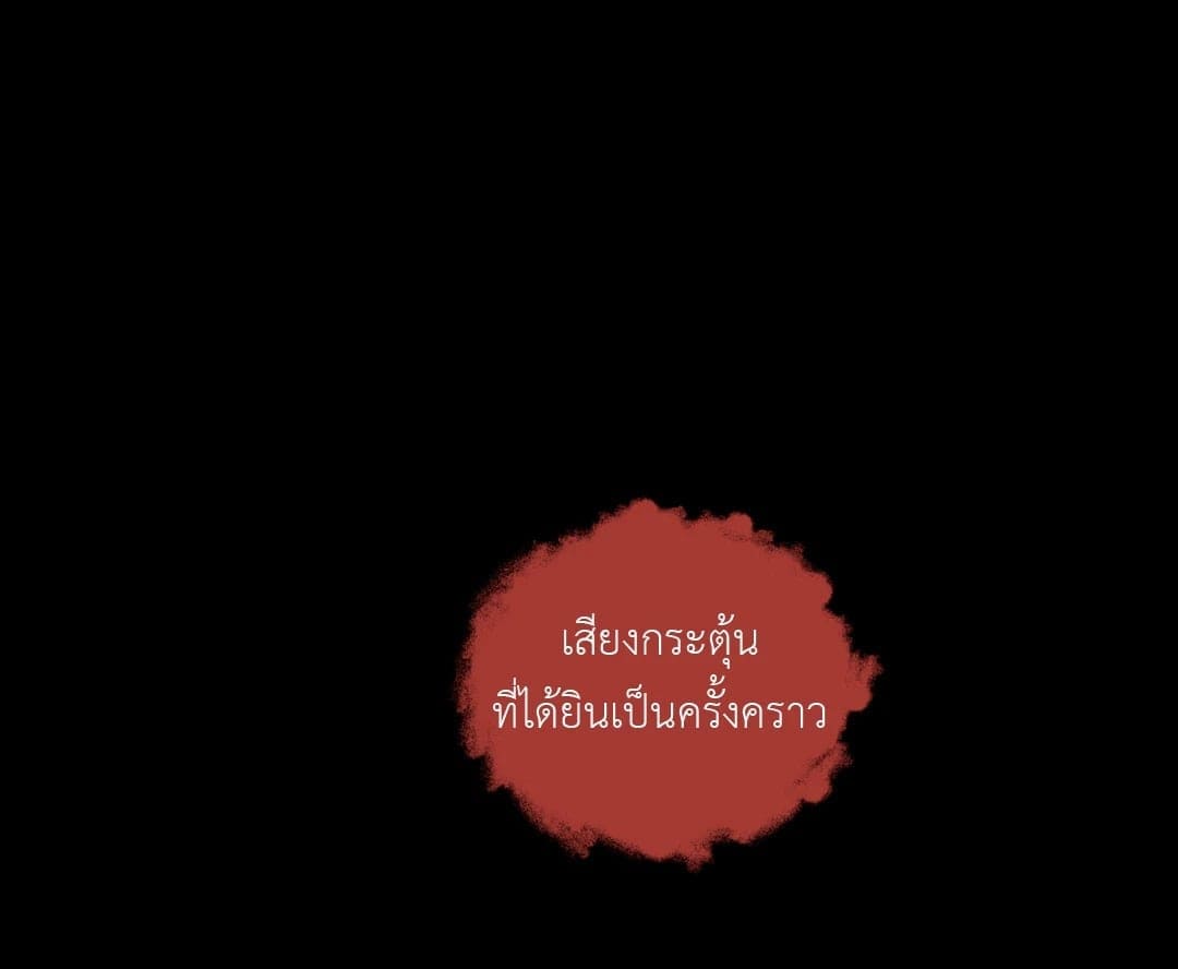 In the Deep ตอนที่ 2071