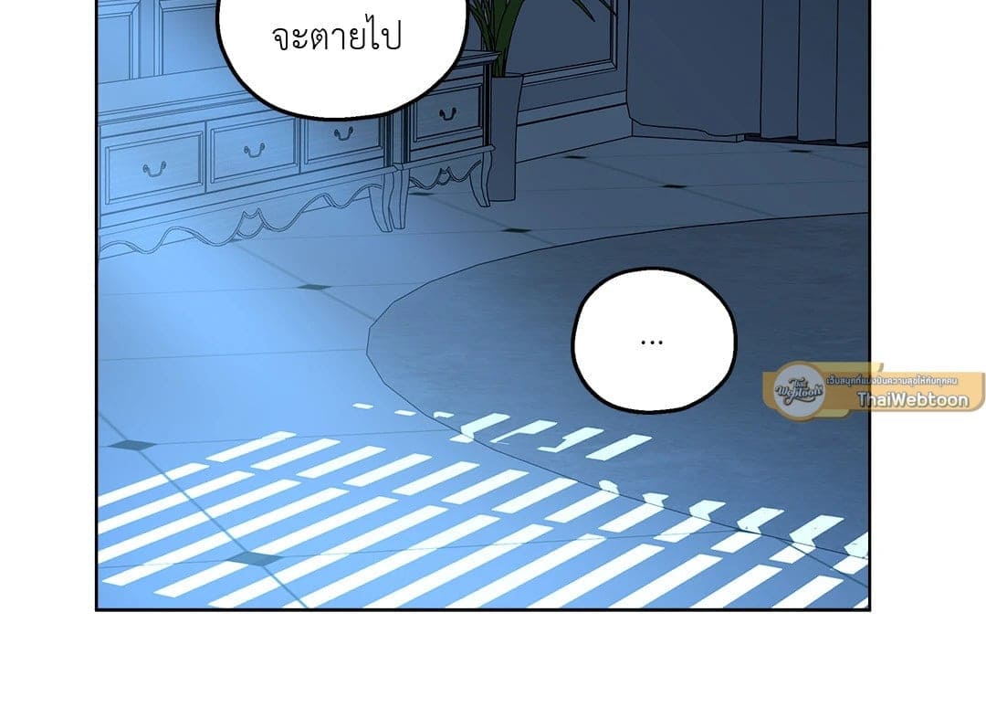 In the Deep ตอนที่ 2100