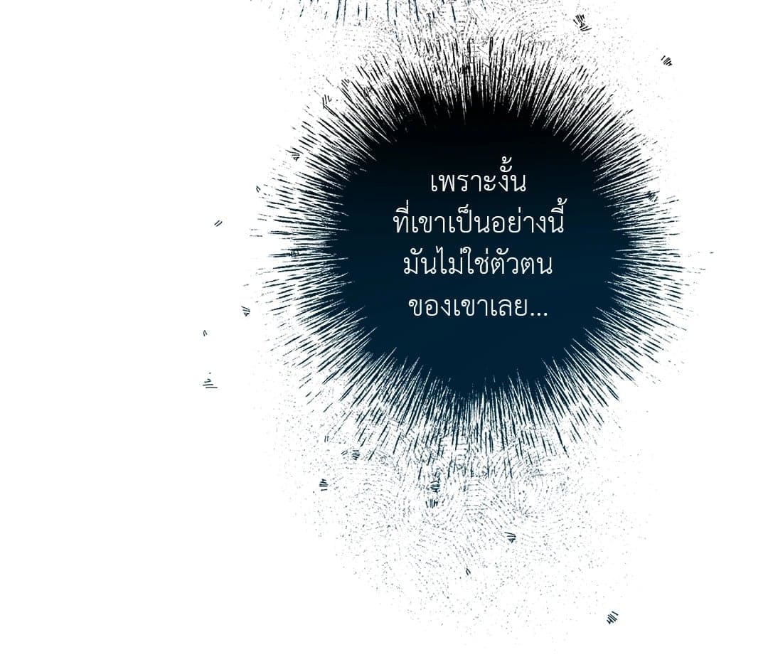 In the Deep ตอนที่ 2150