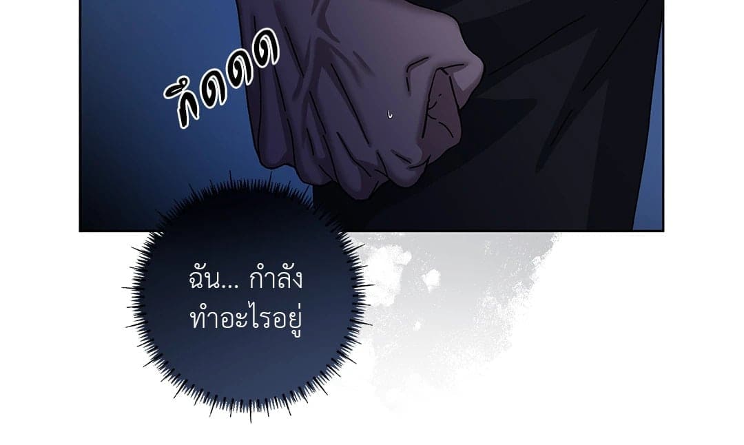 In the Deep ตอนที่ 2515