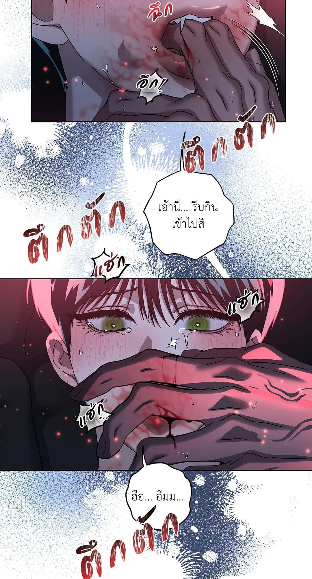 In the Deep ตอนที่ 2554