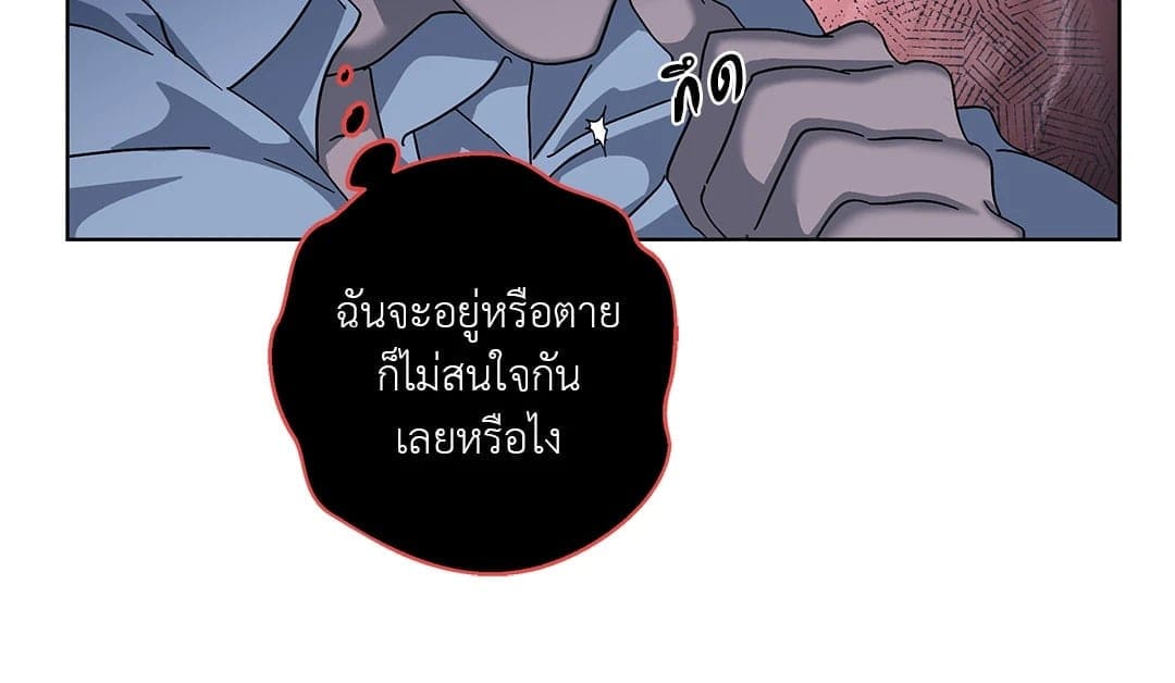 In the Deep ตอนที่ 2649