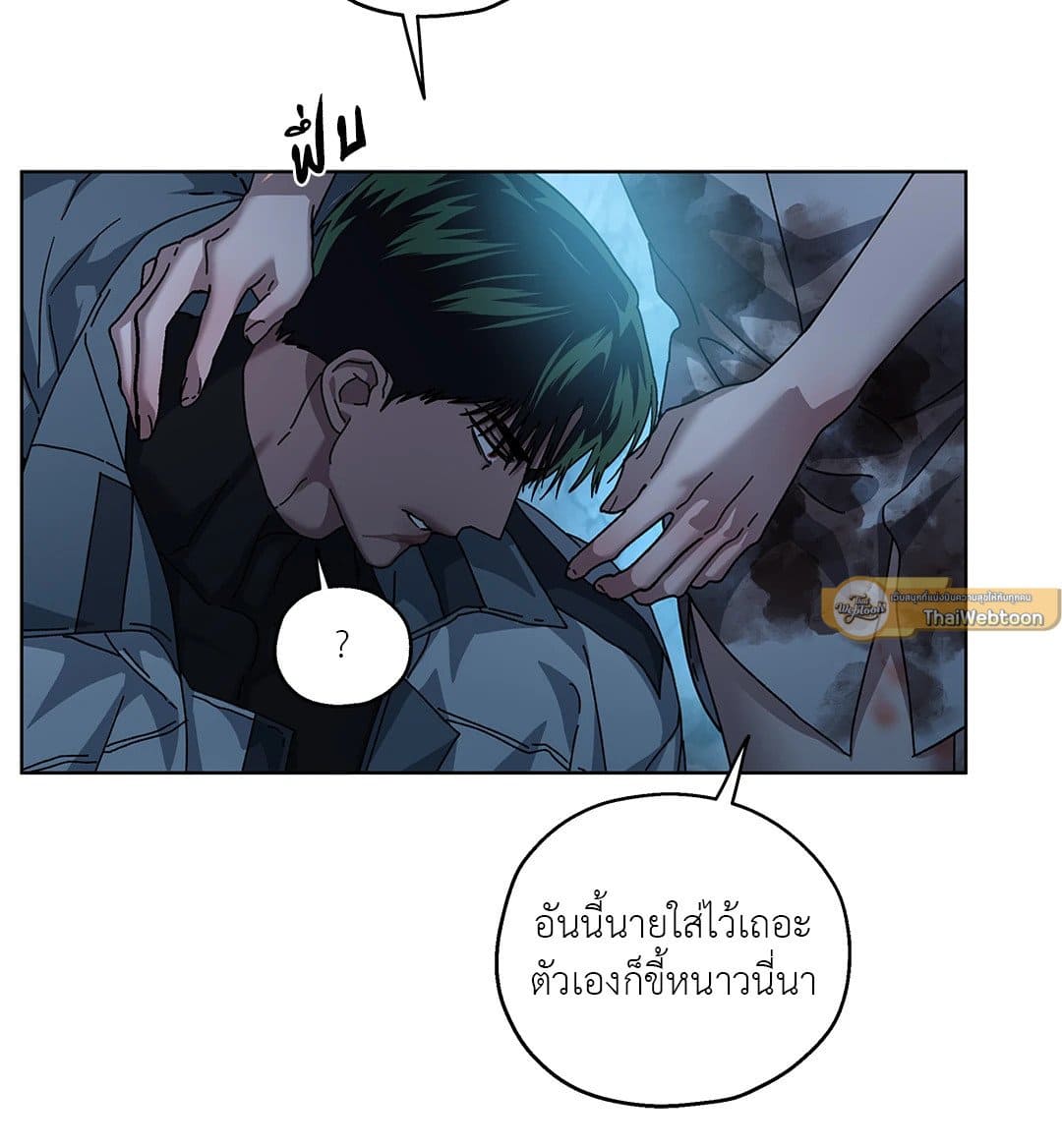 In the Deep ตอนที่ 2750