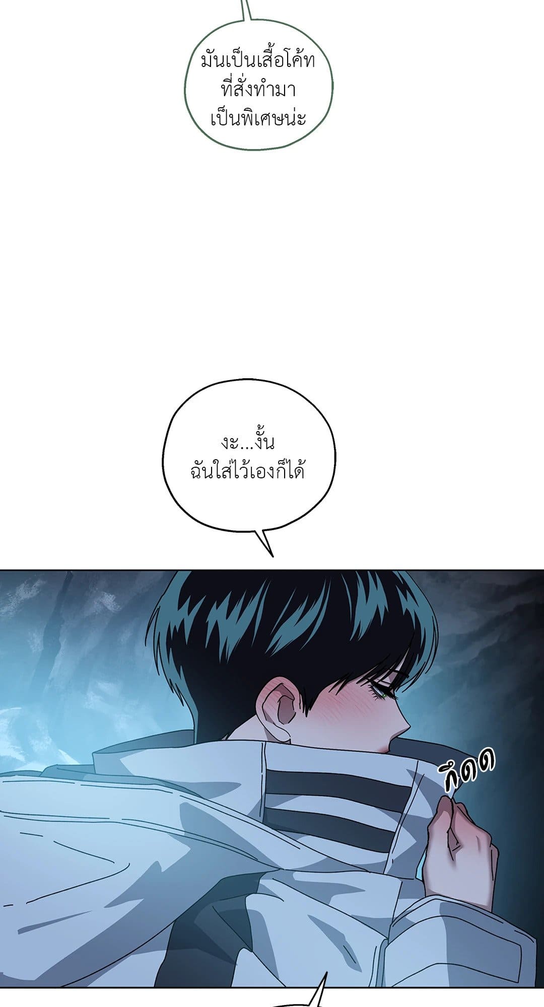 In the Deep ตอนที่ 2752