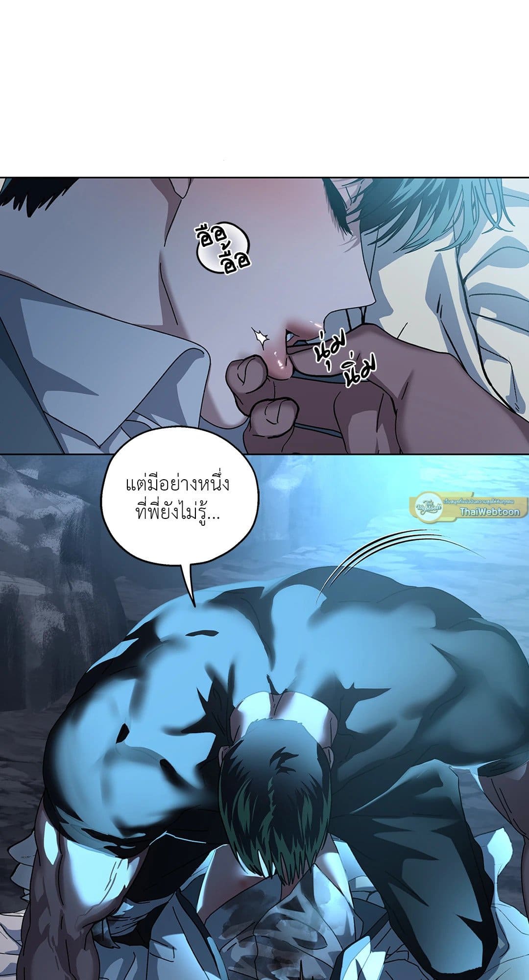 In the Deep ตอนที่ 2760