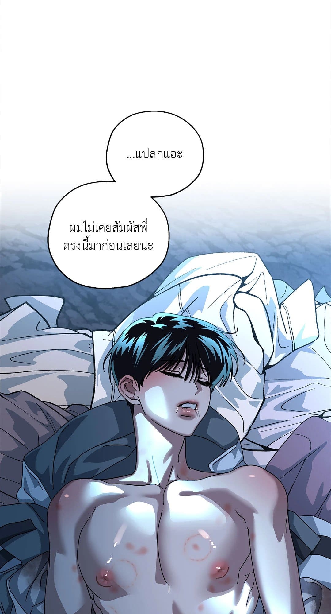 In the Deep ตอนที่ 2803